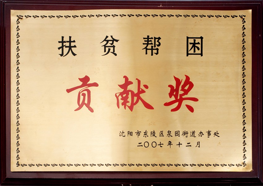 Ȫ԰�ֵ���ƶТ˳��