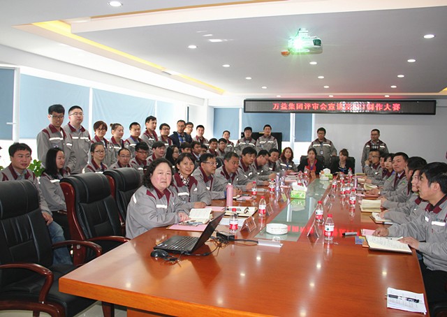 ��ף2016��������������PPT��������Բ���ֳ�