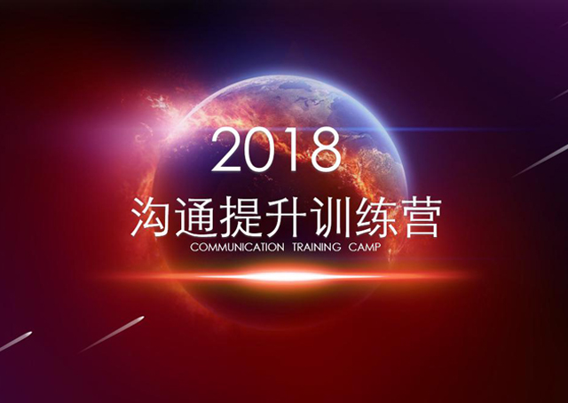 y80000��������(�й�)���޹�˾�������š���ͬ����ѵ��Ӫ��Բ����Ļ