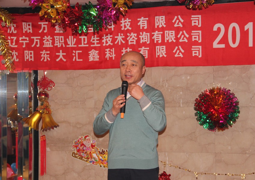 2013��ƽ��ҹ��������