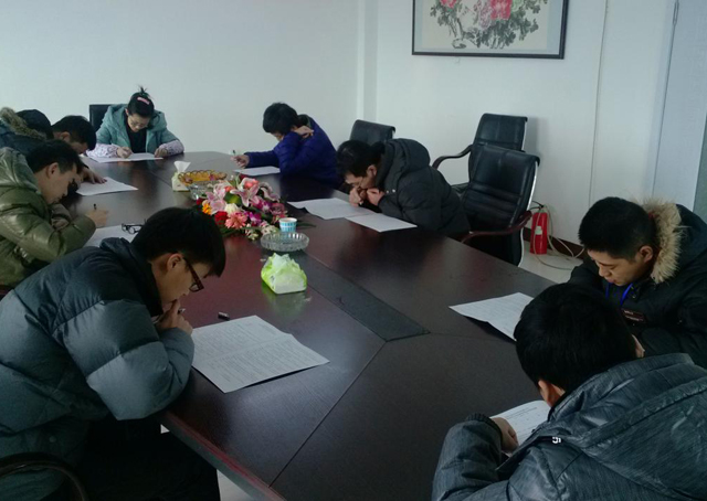 ��˾��֯����ְԱ����Ӫҵ����֪ʶ����