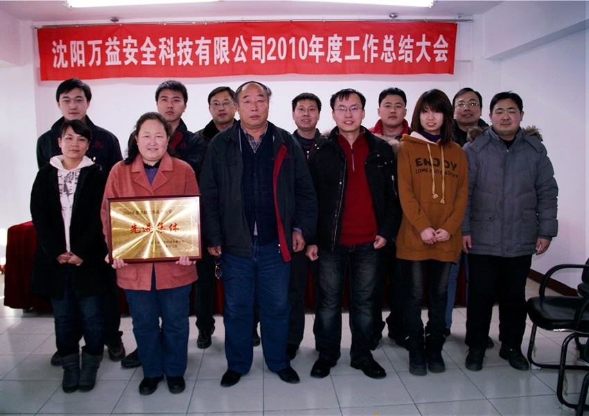 2010��������ܽ������