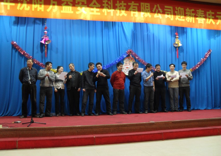 2009��ӭ�´���Ԫ����������