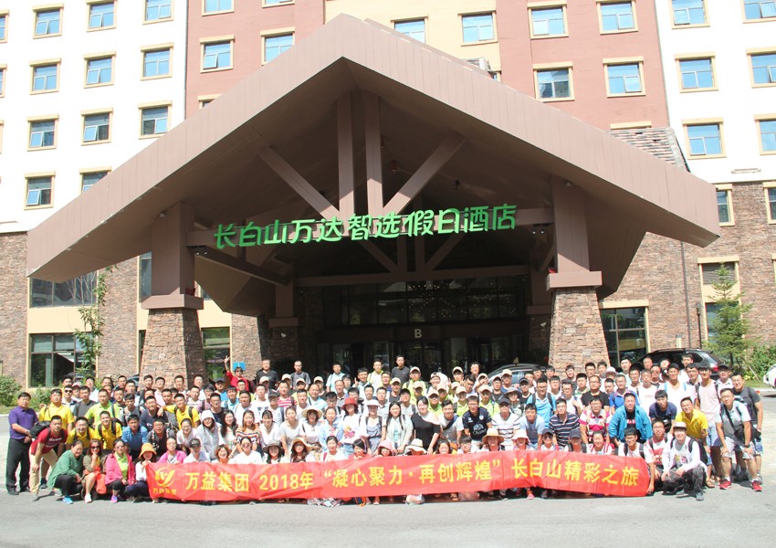 2018�곤��ɽ����