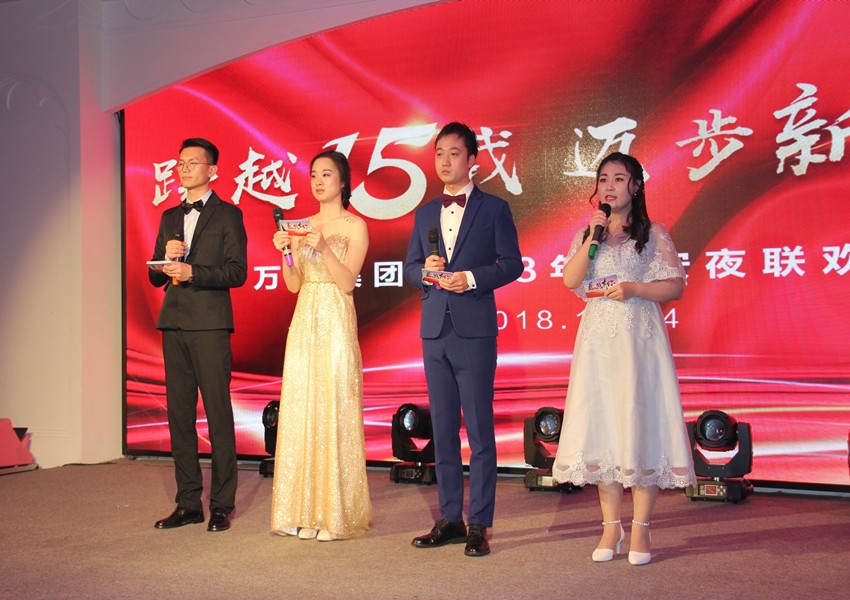 2018��ƽ��ҹ��������