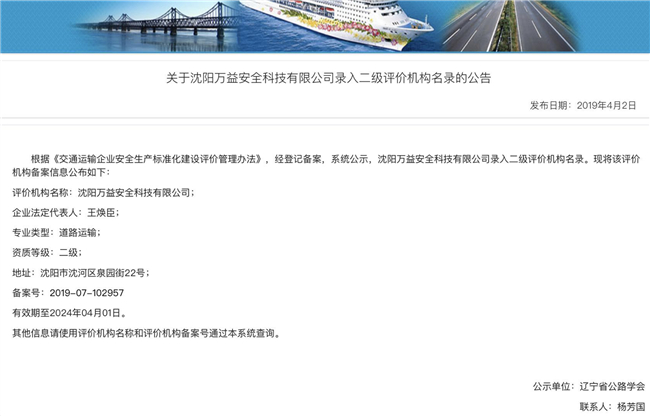 ����ף��y80000��������(�й�)���޹�˾������ý�ͨϵͳ������׼������