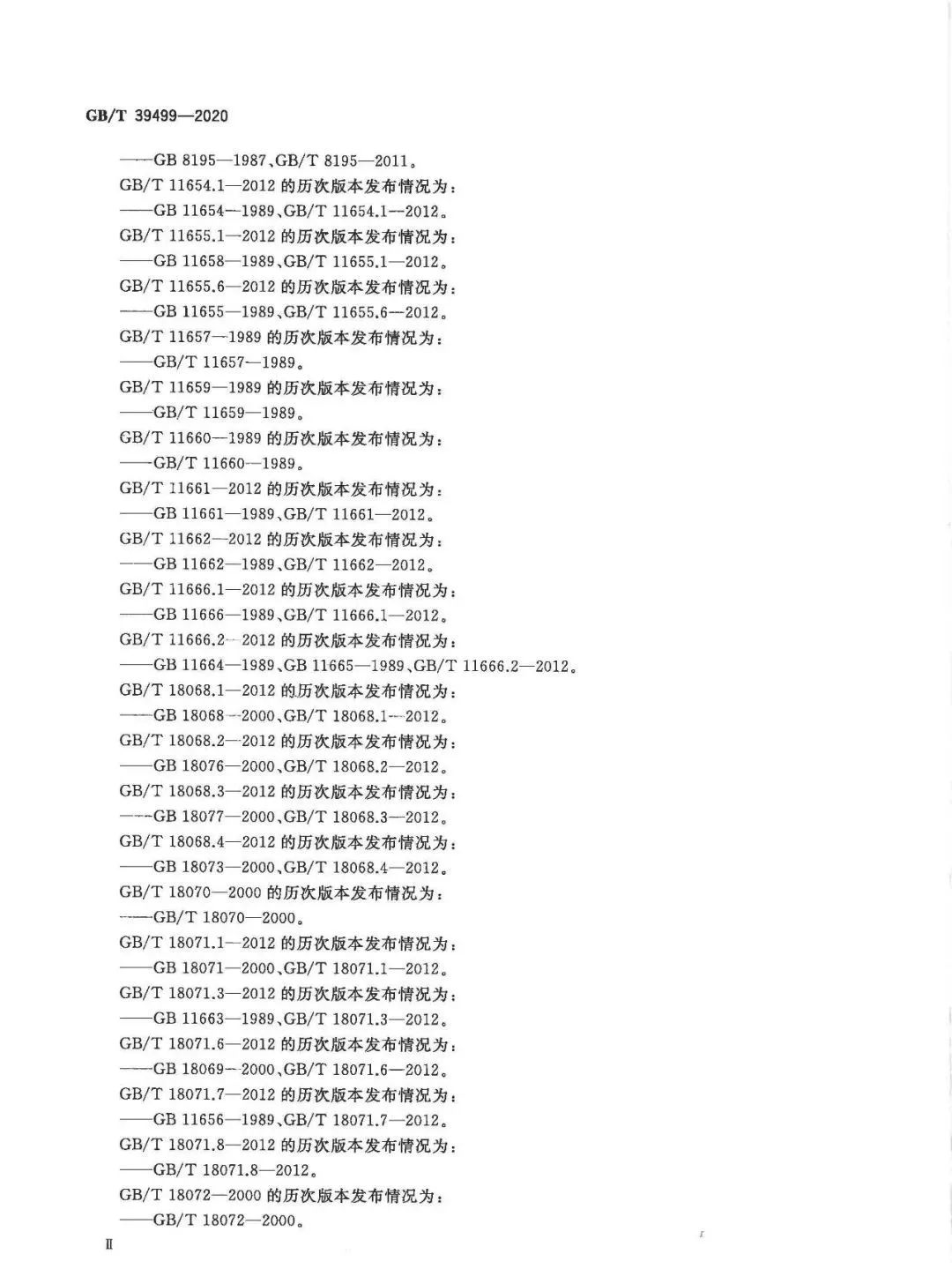 y80000��������