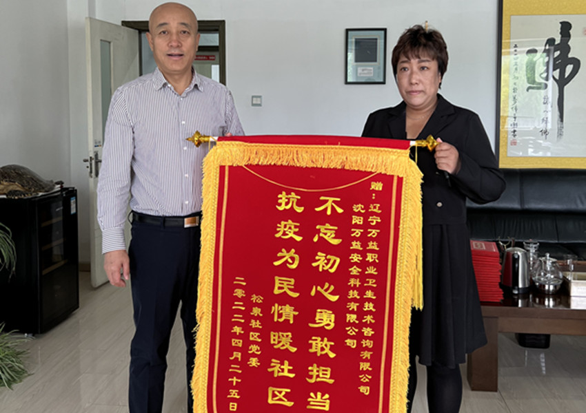 ��Ȫ������ίллο��y80000��������(�й�)���޹�˾����������Ը�ߴ���