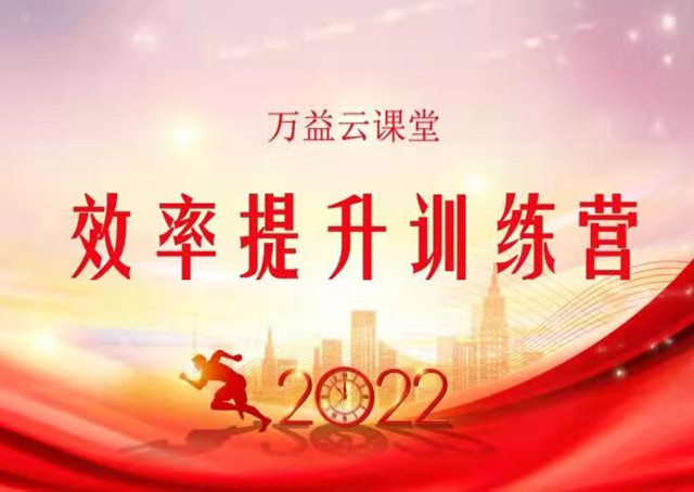 y80000��������(�й�)���޹�˾�������š�Ч������ѵ��Ӫ��Բ����Ļ