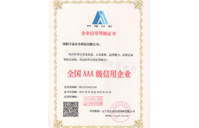 ����y80000��������(�й�)���޹�˾��������AAA��������ҵ