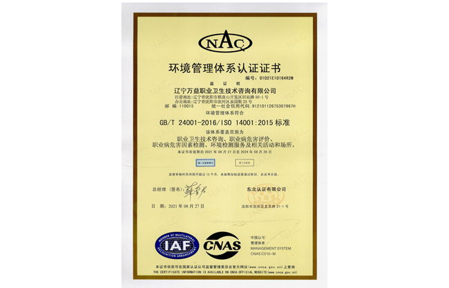 ����y80000��������(�й�)���޹�˾������������ϵͳ֤��