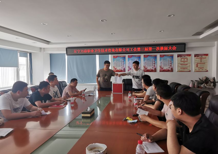 2021����y80000��������(�й�)���޹�˾��������������һ�λ���